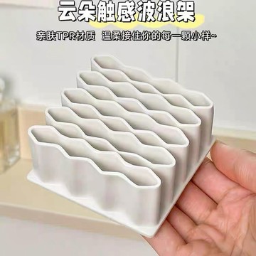 【台灣現貨】分格收納架 化妝刷收納架 桌上收納 硅膠雲朵收納盒 分格管狀收納架 收納架 桌面置物架 硅膠收納盒