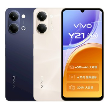 VIVO Y21 5G (6G/128G) 智慧型手機