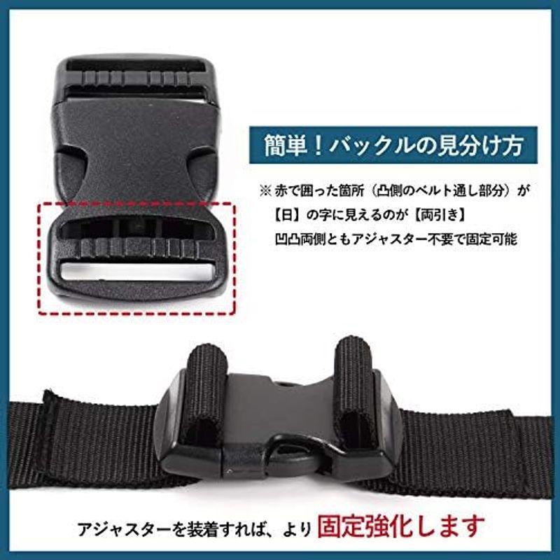 VivaSmile 2個入 サイドリリース プラスチックバックル (38mm 両引)