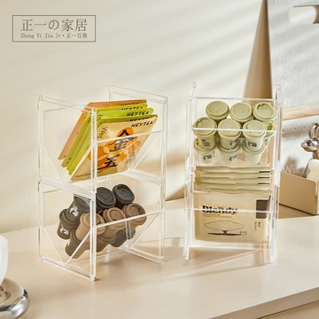 『隔日到店』茶包收納架【正一家居】24H出貨 茶包小物收納盒 桌面收納架 桌面收納 零食收納架 咖啡包收納架 廚房收納