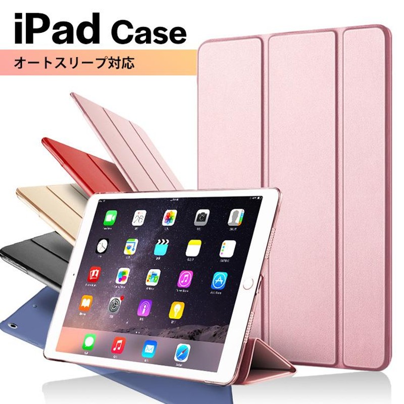 iPadケース シンプル 10.2 第9世代 第8世代 第7世代 ケース Air 2019 カバー mini5 iPad Pro 2018 9.7インチ  2017 ブック型 おしゃれ スタンド アイパッド | LINEブランドカタログ