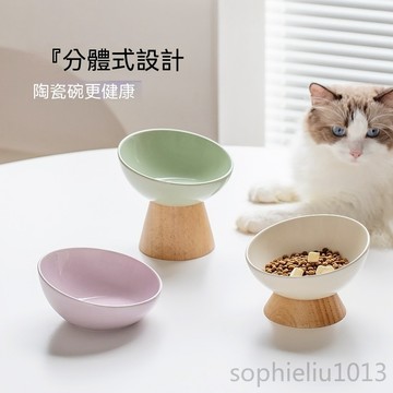 寵物斜口碗 陶瓷貓狗糧食碗 寵物斜口飲水碗 防打翻貓碗 高矮腳護頸寵物碗 貓咪高腳碗 寵物餵食碗