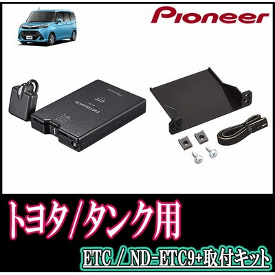 ルーミー H28 11 現在 用 Alpine Hce B063 Ktx Y10b Etc本体 車種別取付キット アルパイン正規販売店 Gobernacionprogreso Gob Gt