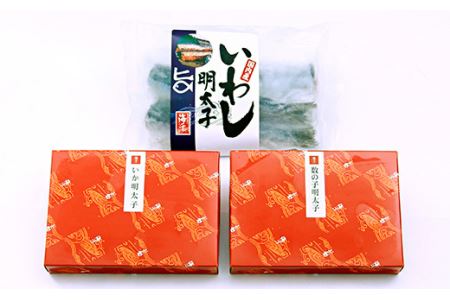 明太子屋のこだわり おかずBセット(3品) 明太子 珍味