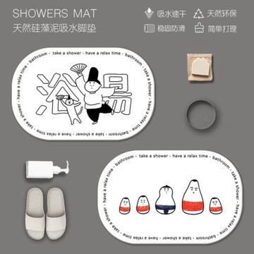 日式硅藻泥吸水硬墊卡通衛生間門口腳墊廁所速干地毯浴室軟墊王金