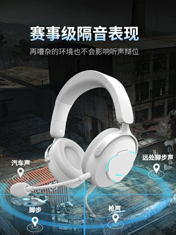 雷魔人ClearW電競csgo游戲專用頭戴式無線耳機電腦麥克風吃雞打瓦【宜家良品百貨】