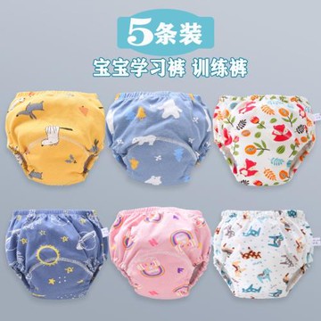 訓練內褲男寶寶女如廁戒尿布褲兜防尿褲防水防漏純棉可洗嬰兒隔尿