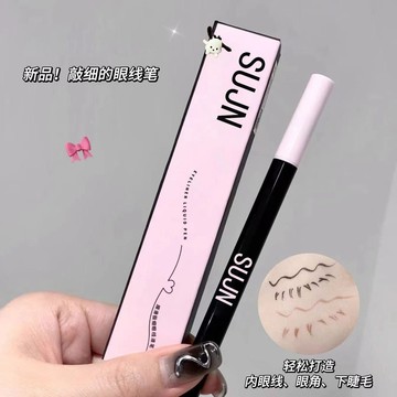 臺灣/✨眼線筆 防水眼線筆3.8搶3支】極細眼線筆細頭持久畫下睫毛臥蠶筆眉卡懶人畫眉毛神器