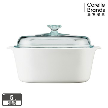 【美國康寧 Corelle Brands】純白方型康寧鍋5L
