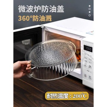 適用格蘭仕微波爐蓋罩防濺蓋耐高溫防油罩熱飯菜罩子蓋菜罩加熱蓋