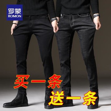 羅蒙秋冬季加絨加厚款牛仔褲男士修身小腳黑色商務休閑彈力長褲子