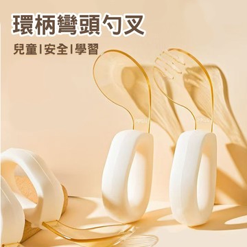 附收納盒 寶寶學習餐具 學習湯匙 寶寶餐具 PPSU湯匙 PPSU叉子 彎頭湯匙-321寶貝屋