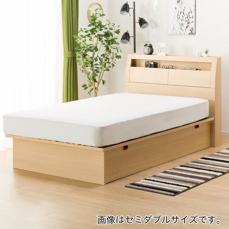 ニトリ ベッド 140x200 持ち回る cm (*ピックアップ商品*)