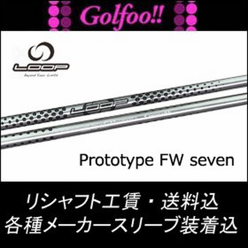 ユナイテッドトウキョウ シンカグラファイト（フェアウェイウッド用