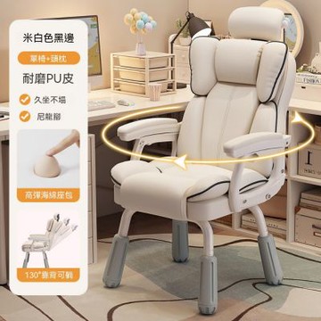電腦椅 帶頭枕化妝椅 書桌靠背椅 宿舍學生休閑椅 舒適久坐電腦椅 多功能旋轉電腦椅