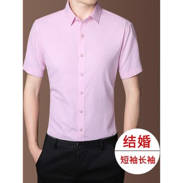 淡粉襯衫男夏季短袖薄款結婚新郎伴郎衫衣純色修身商務西裝襯衣土