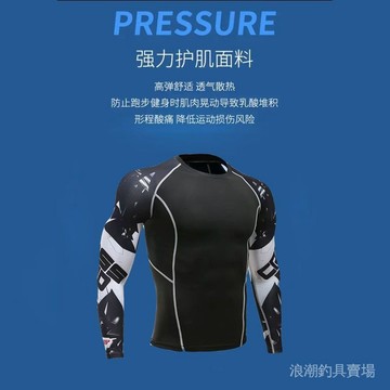泳衣 防曬泳裝浮潛泳衣 防曬泳衣套裝男款長袖長褲全套高彈速幹運動打底緊身衣服沙灘休閑 潛水衣 衝浪衣 速乾衣 TVEE