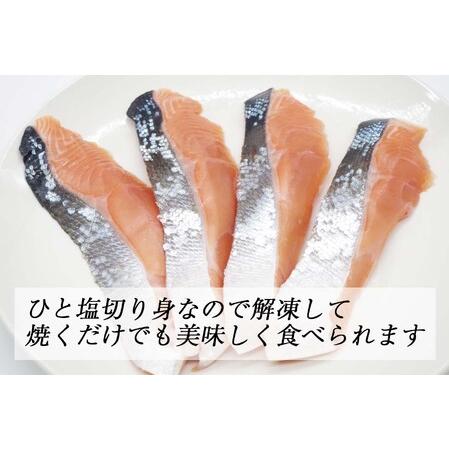 ふるさと納税 ＜数量限定＞  北海道産 サクラマス ひと塩 姿切り身 2kg 〜 3kg まるごと 1尾 北海道新ひだか町