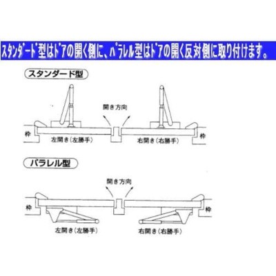 ニュースター ドアクローザー ドアチェックBL5002 シルバー色 ストップ