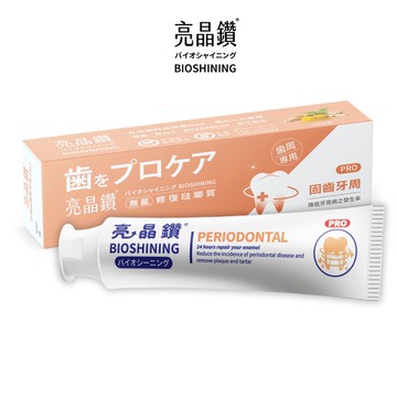 Bioshining亮晶鑽-牙周琺瑯質牙膏PRO 100g