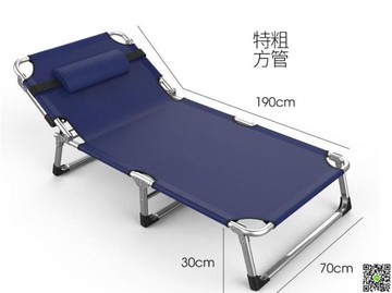 辦公室午休床折疊床單人家用午睡躺椅陪護成人懶人簡易多功能DF  都市時尚