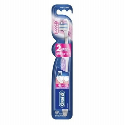 【送料無料】Oral-B オーラルB 歯ぐきケア 濃密ソフトタッチ毛 やわらかめ