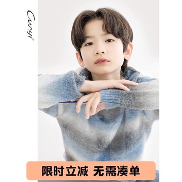 【鍛染漸變工藝】純一良品童裝男童毛衣秋季新品中大童套頭衫
