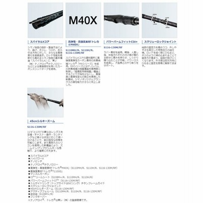 シマノ エクスセンス ジェノス リスペクトザサンクチュアリ シマノ(SHIMANO) エクスセンス S810ML/R - Respect the