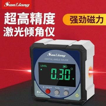 數顯傾角儀⭕可開統編  高精度帶雙激光數顯傾角儀盒電子角度尺帶磁角度規水平儀