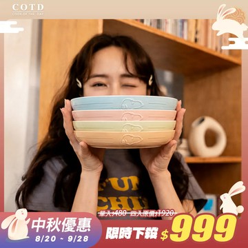 【COTD官網】SNOOPY聯名 陶瓷碗盤餐具14件組/五色/餐盤/廚具/陶瓷/碗筷/史努比)