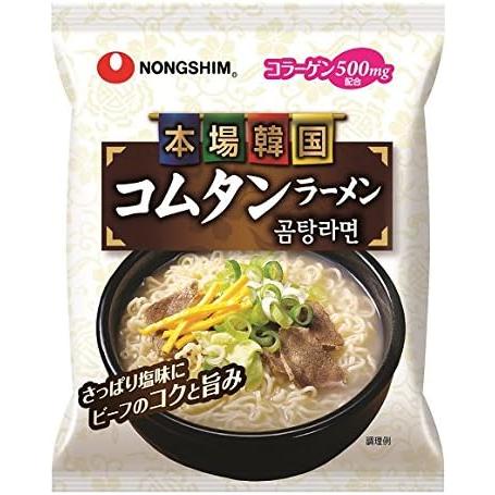 即日配送　農心　本場韓国　コムタンラーメン　3袋入り　韓国ラーメン