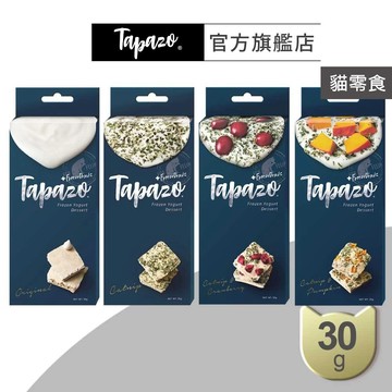 【TAPAZO特百滋】貓用霜凍優格 30克 (貓零食 貓凍乾)