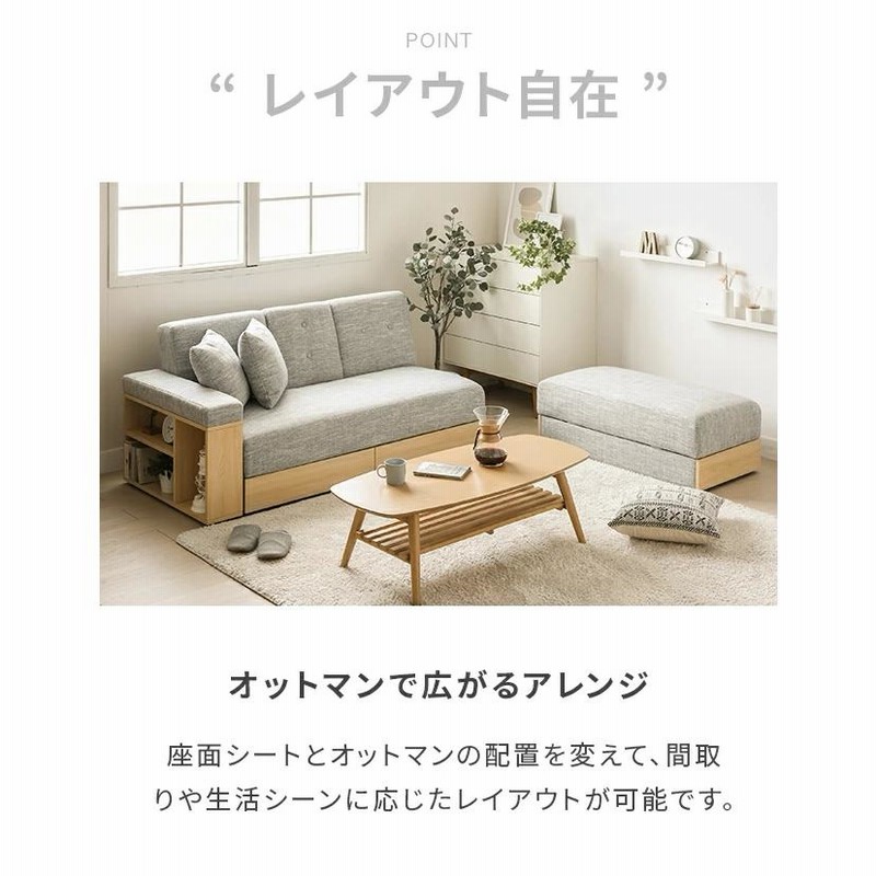 ソファー ソファーベット 2人掛け おしゃれ 北欧 収納付き