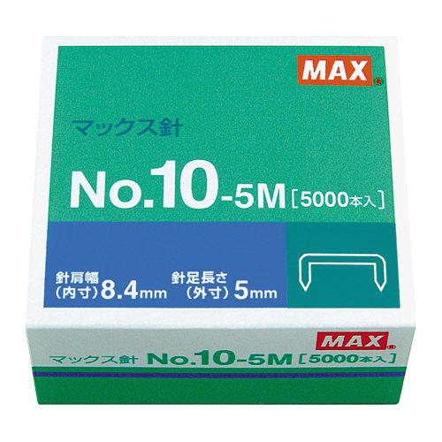 マックス　ホッチキス針 No.10-5M MS91190　お得10個パック