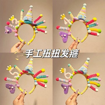 臺灣-出貨🔥【新款熱銷】手工扭扭棒髮箍成品兒童生日帽頭飾聚餐派對拍照道具可愛童趣創意 KJW2