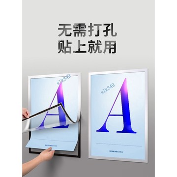 購滿199發貨 台灣熱銷 a4展示牌 房產中介房源信息 公示欄貼櫥窗磁吸 a3文件夾 公告欄保護套