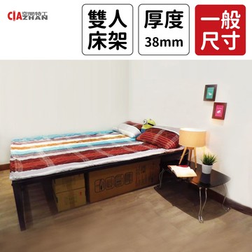 雙人床架｜38mm方鐵管款