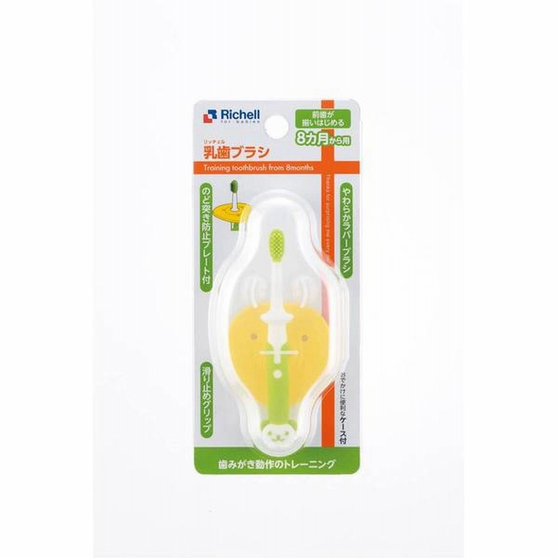 ベビー 乳歯ブラシ 8カ月から用 育児用品 ベビーケア用品 歯ブラシ フロス 赤ちゃん本舗 アカチャンホンポ 通販 Lineポイント最大1 0 Get Lineショッピング