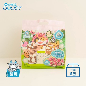 【拼圖貓】臭味滾 - 波霸奶茶木薯砂2.5kg 100%除臭．凝結力強．無香精無粉塵 OD505(2027/7)