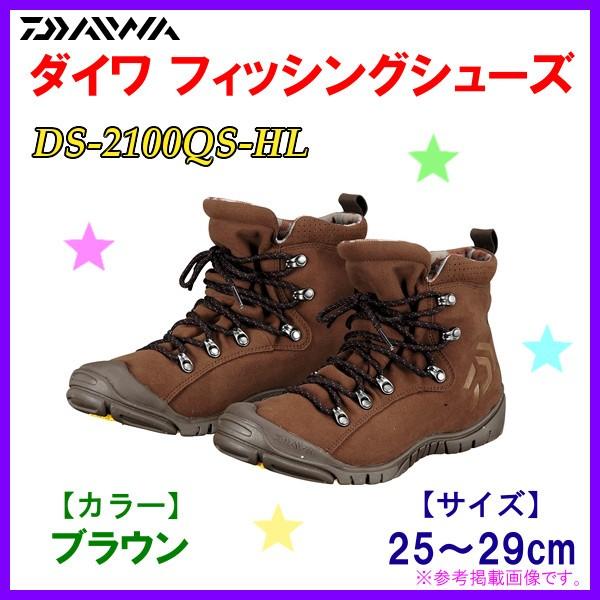 ダイワ フィッシングシューズ DS-2100QS-HL ブラウン 28cm LINEショッピング