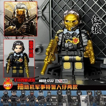 台灣出貨｜免運✨積木人仔 多係列 兼容樂高 三角洲行動六級套賽伊德人仔兼容樂高凌霄戍衛威龍積木拼裝玩具男