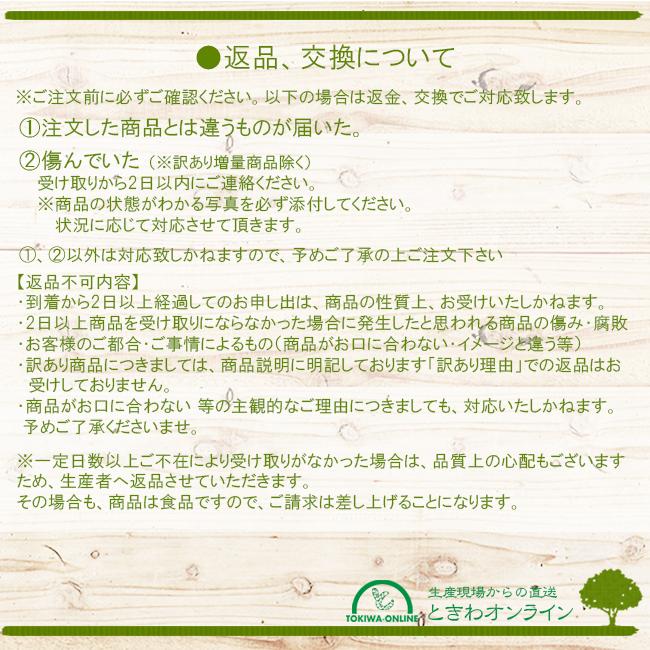 津之望 つののぞみ 2kg 和歌山産 減農薬 国産 送料無料 農家直送 産地直送