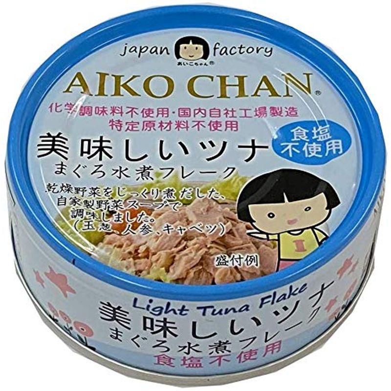 伊藤食品 美味しいツナまぐろ水煮フレーク 食塩不使用 70g ×10個