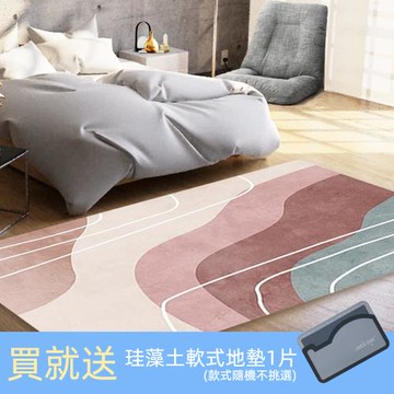 【寢室安居 】買1送1_北歐風簡約保溫保暖 水晶絨地毯 送軟式珪藻土地墊(地墊/靜音耐踩/防滑底紋/柔軟舒適/贈品隨機)