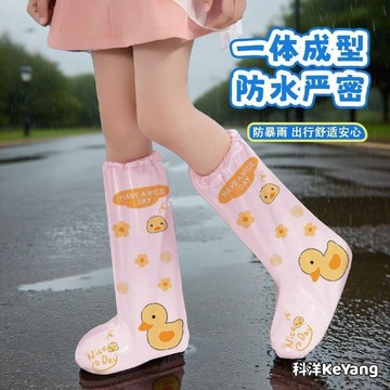 【台灣出貨】一次性防雨鞋套兒童成人防水防泥雨天加厚雨靴長高筒厚新款雨靴