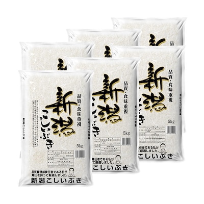 新米 令和5年産 新潟県産 こしいぶき 30kg