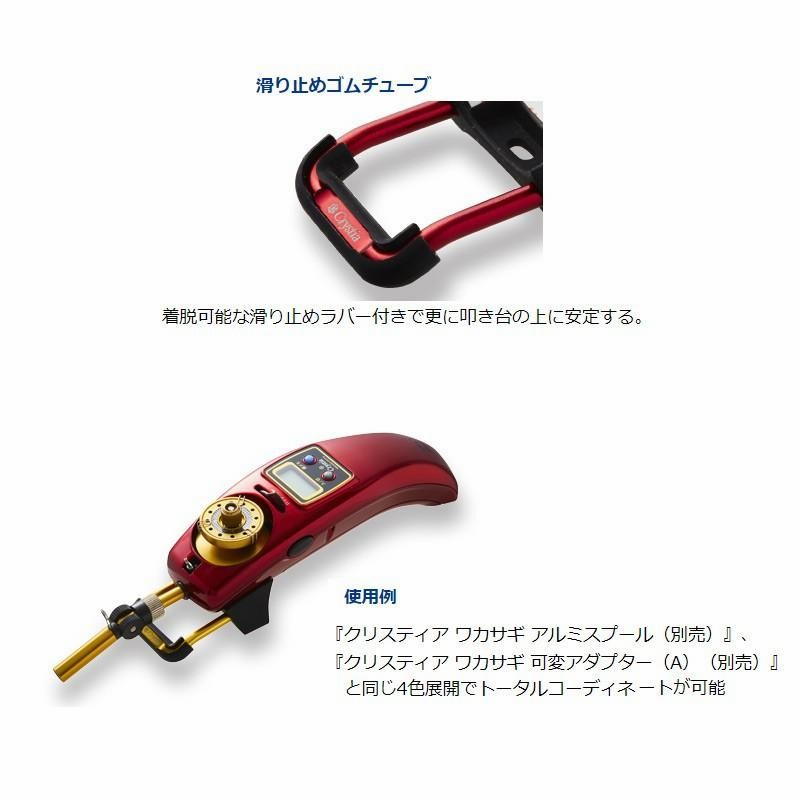 ダイワクリスティアCR−PT2 Amazon | ダイワ(Daiwa) ワカサギ 電動リール クリスティア