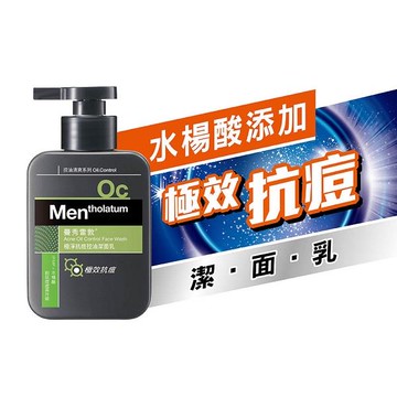 曼秀雷敦極淨抗痘控油潔面乳 150ml