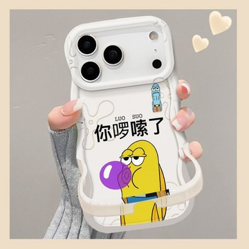 路人魚適用蘋果16手機殼iphone17promax硅膠14支架15情侶小衆13女