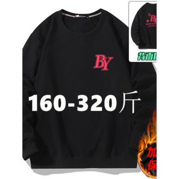 加肥加大碼加絨衛衣男秋冬季潮牌胖子圓領上衣寬松加厚保暖打底衫